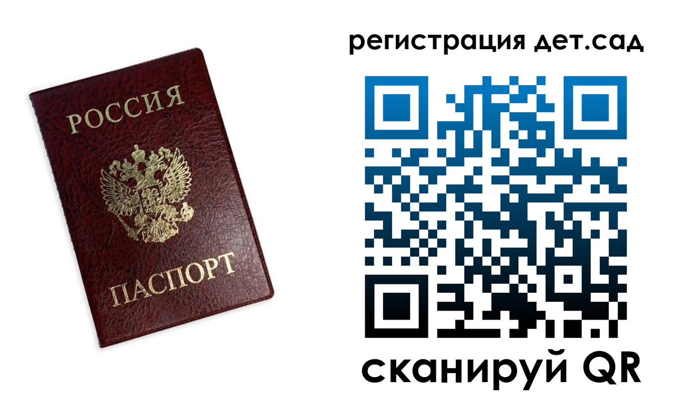 временная регистрация в квартире в Мантурово