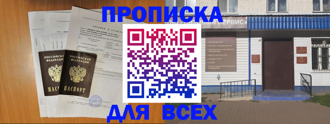 форма 3 в Мантурово